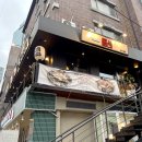 신사(Sinsa)포차 네이버블로그