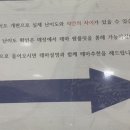큐방탈출카페 일산점