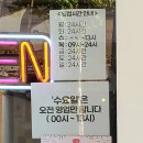 육전국밥 일산라페스타점