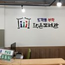 양학동 부학 이미지