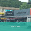 타이어프로 와동점 이미지