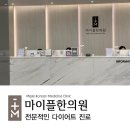 천우한의원 티스토리