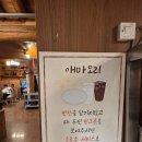 엄미길 | [초복 보양식] 남한산성 애마오리 오리훈제+흑약탕 솔직 후기