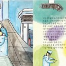 바퀴달린그림책강동