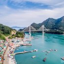 그리고 봄 펜션 민박 이미지