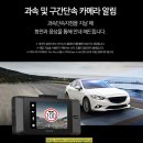 자동음성경보 | 용인블랙박스/용인썬팅/현대 싼타페DM/아이나비 Z9900/효진모터스