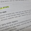 중소기업경영원 - 창원시 마산합포구 드림베이대로 201 | KPM 구매자재관리사 2수 후기 & 공부방법 및 기출