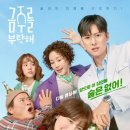 금주상사
