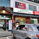 한산켄넬 이미지