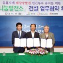 햇빛나눔 서울경제