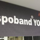 밴드요가 이미지