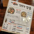 시찌린 | 고덕역맛집, 시찌린 스키야키 찐후기