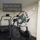신정 | 양천구 신정 크로스핏 토스 후기