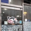 대박돼소 Daum카페