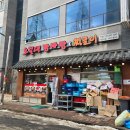 노걸대차암점