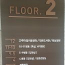 요양병원 방문상담 후기 : 수원요양병원 / 메디움수원요양병원 / 연세수요양병원