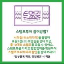 효돈순환로 | 서귀포 효돈 트멍길 걷기 행사 참여 후기