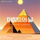 송파글마루도서관 이미지