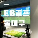 민골프아카데미 이미지