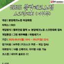 테크노 스크린골프 이미지