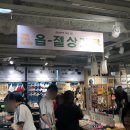 6월의 순간들