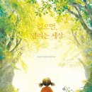 독서의달 이미지