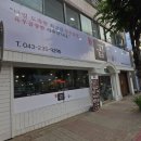 곱이곱다 가경점 이미지