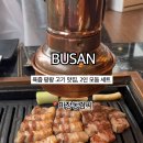 마장동김씨일광점