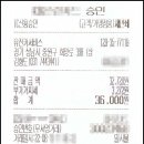 유진카공업사 이미지