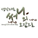 진정성 있는 리얼리즘 리뷰 신뢰받는 사실주의 후기