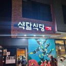 (유)바다렌트카 이미지
