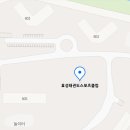 효성태권도스포츠클럽 이미지