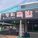 남평5일전통시장 이미지