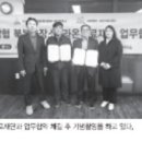 호수의료재단 이미지