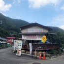 지리산참펜션별채 | 물놀이하기 좋은 지리산산청 내대계곡 예치마을 산중펜션