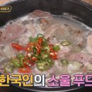 진심을파는가게 이미지