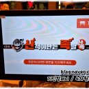 산적이 만든족발