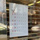 폭스브롯 | 바게트 맛집 대구 빵지순례 폭스 브롯(volks brot) 내돈내산 솔직후기