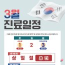 영통9 정형외과의원 이미지