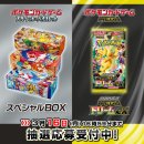 (주)드림히어로즈 | [포켓몬카드] 돌아온 스페셜 BOX 추첨 거기에 메가드림 EX 추첨까지?