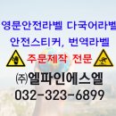 (주)더에스엘 네이버블로그