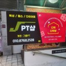 제이피티샵