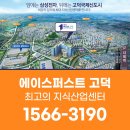 퍼스트에이스