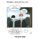 개인정보: 히히 재밌다
