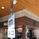 아나힐즈 이미지