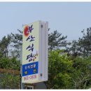 장흥부산우체국 티스토리