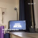 충주농협 웨딩홀 | 주간 챌린지 - 8월 4째주 : 너의 결혼식, 낫또 도오전~~!