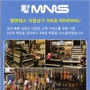 (주)엠앤에스 이미지