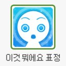미래를 걱정하지 마, 미래는 신화야