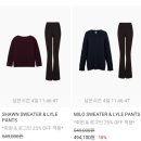 세일세탁소 | [옷쇼핑]나일로라 니트&amp;팬츠 후기 | 나일로라세일 | nylora 리뷰